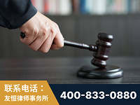 广汉-“易通贷平台”非法吸收公众存款案-郑祥律师