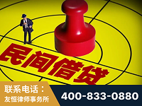 广汉-山东某歌集团集资诈骗、非法吸收公众存款案-郑祥律师