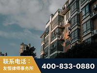 广汉-北京某小贷公司宋某非法拘禁他人案-郑祥律师