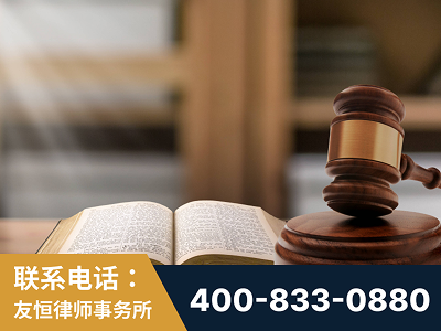 广汉-刑事律师